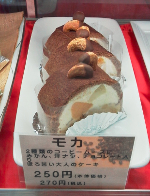 ベルン 羽咋 ケーキ 食べログ ベルン 羽咋 ケーキ 食べログ