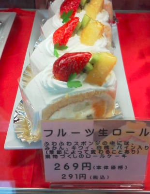 ベルン 羽咋 ケーキ 食べログ
