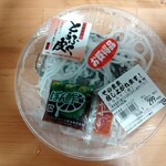 クスリのアオキ - 料理写真: