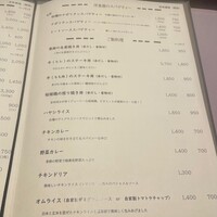 厳選洋食さくらい - 