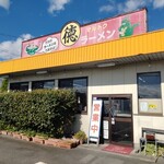 マルトクラーメン - 