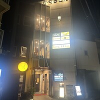 神楽坂 鉄板焼 向日葵 - 外観全景