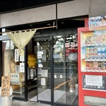 らー麺　Do・Ni・Bo - 一生懸命営業中