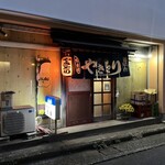 Yakitori Taisho - 烤雞大將(外觀)