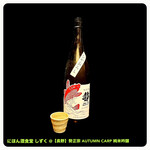 にほん酒食堂 しずく - 