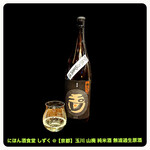 にほん酒食堂 しずく - 