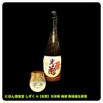 にほん酒食堂 しずく - 