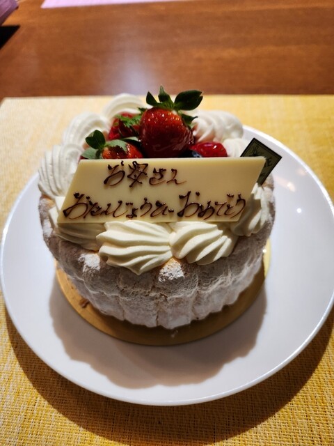 REGNIE du nord photo 3