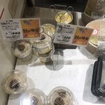 キノクニヤベーカリー - 