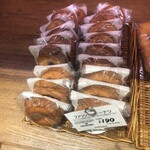 キノクニヤベーカリー - 