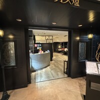 ガス燈 - お店入口