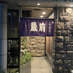 ちゃんこ蔵前 - 