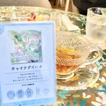 YOTSUBA TEA - 