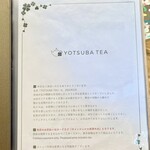 YOTSUBA TEA - メニュー表