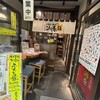 佐賀県三瀬村ふもと赤鶏 丸の内店