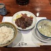 たんや善治郎 南町通り店