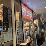 立飲・ビストロシン サンテ - 