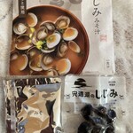 野津旅館 - 