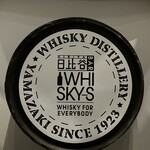 日比谷 Bａｒ WHISKY-S - 