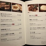 日比谷 Bａｒ WHISKY-S - 