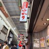お好み焼 ゆかり 曽根崎本店