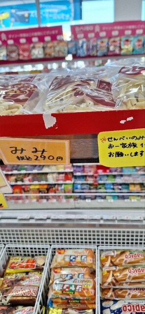 セブンイレブン  八戸ゆりの木通り店（SEVEN ELEVEN） - 本八戸（コンビニ・スーパー）の写真