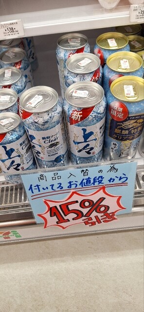 セブンイレブン  八戸ゆりの木通り店（SEVEN ELEVEN） - 本八戸（コンビニ・スーパー）の写真