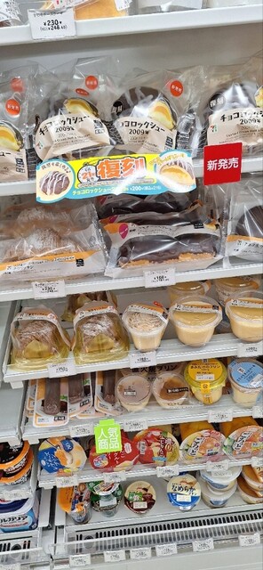 セブンイレブン  八戸ゆりの木通り店（SEVEN ELEVEN） - 本八戸（コンビニ・スーパー）の写真