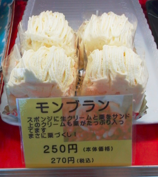 ベルン 羽咋 ケーキ 食べログ