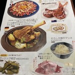 シノバズブルワリー ひつじあいす - アラカルトメニュー