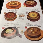 シノバズブルワリー ひつじあいす - アラカルトメニュー