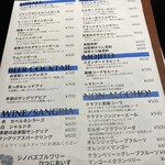 シノバズブルワリー ひつじあいす - アラカルトドリンクメニュー