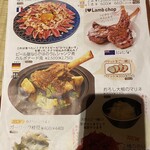 シノバズブルワリー ひつじあいす - アラカルトメニュー