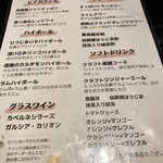 シノバズブルワリー ひつじあいす - 飲み放題メニュー