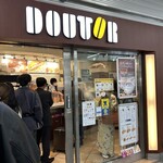 ドトールコーヒーショップ - 