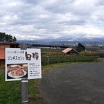 ジンギスカン白樺 富良野店　 - 奥に十勝岳