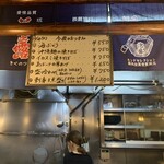 ゆうなんぎい - 