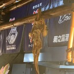 ゆうなんぎい - 