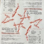 BLOCK HOUSE 水曜カレー - メニューも素敵