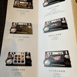 ごはん処 田辺宗 - 