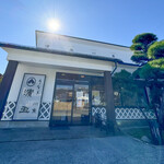 濱丑川魚店 - 外観☆