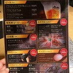 ジンギスカン 炭火焼肉 一発ドン - 