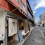 ヒシミツ醤油 小野柄通出張所 - 