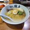 龍泉 - 盛岡冷麺