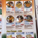 インドダバ - ランチメニュー(2024/11/8～）P2