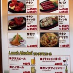 インドダバ - ランチメニュー(2024/11/8～）P3