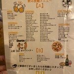 ピザ＆ワインバル CONA - 1,100円で２時間カールスバーグ飲み放題は助かる！