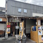 たこ焼きイヴちゃん - 