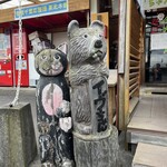 たこ焼きイヴちゃん - 