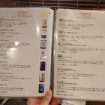 せいもん払い - 